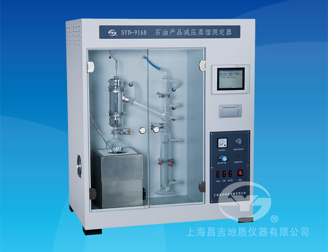 SYD-9168石油產品減壓蒸餾測定器