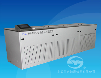 上海昌吉SYD-4508G-1瀝青延度試驗(yàn)器 （1.5米、帶雙